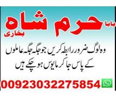 peer baba pakistan amil baba peshawar blackmagic amil karachi9