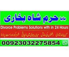 peer baba pakistan amil baba peshawar blackmagic amil karachi9