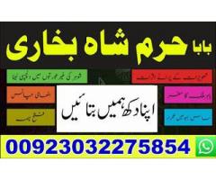 peer baba pakistan amil baba peshawar blackmagic amil karachi9