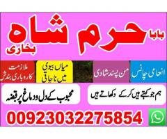peer baba pakistan amil baba peshawar blackmagic amil karachi9