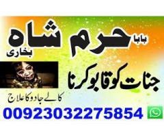 peer baba pakistan amil baba peshawar blackmagic amil karachi9