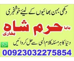 peer baba pakistan amil baba peshawar blackmagic amil karachi9