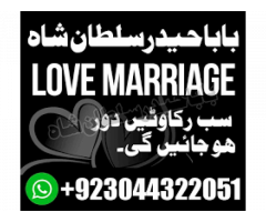 Topclass Amil baba Pakistan, Najomi amil baba multan,online amil baba in Lahore,Real amil baba karac