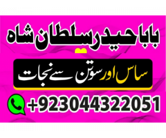 Amil baba in Pakistan. amil baba in karachi