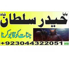 Najoomi Amil baba in pakistan lahore islamabad karachi multan most powerful amil baba uae asli kal