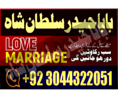 Najoomi Amil baba in pakistan lahore islamabad karachi multan most powerful amil baba uae asli kal