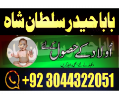 Najoomi Amil baba in pakistan lahore islamabad karachi multan most powerful amil baba uae asli kal
