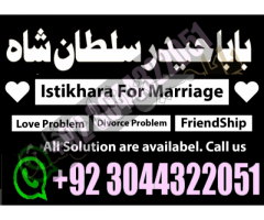 C8 Best Amil Baba In kuwait southafriqa