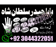 C8 Best Amil Baba In kuwait southafriqa