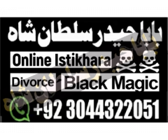 C8 Best Amil Baba In kuwait southafriqa