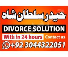 Uk No 1 Amil Baba Contact Number Asli Amil Baba