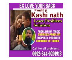 Bangali Amil baba in Lahore,Black magic expert Amil baba in Pakistan,Asli Amil baba in Multan