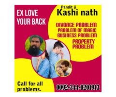 Black magic expert Amil baba in Pakistan,Asli Amil baba in Multan,Astrologer Amil baba in uk