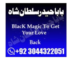 Online Amil Baba In Islamabad Real Amil Baba In Lahore