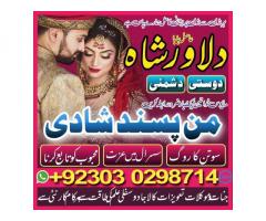 Real amil baba in dubai amil baba in oman amil baba in uk amil baba in usa amil baba