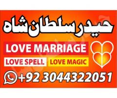 Amil baba in Pakistan g1 amil baba in karachi