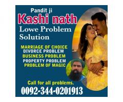 Amil Baba karachi,Amil Baba multan,Most powerful amil baba uae,Top10 Amil Baba London,