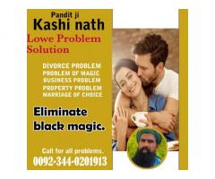 Amil Baba karachi,Amil Baba multan,Most powerful amil baba uae,Top10 Amil Baba London,