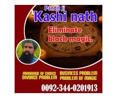 Contact number Amil baba Australia,Asli amil baba in japan,Professional amil baba in south korea,
