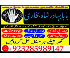 karachi amil baba in italy, amil baba in canada, peer najoomi hindu baba uk