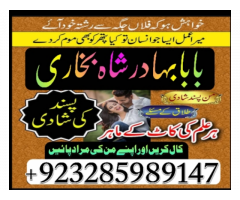 Real amil Baba in Kashmir, Top1 Amil Baba in Lahore,Hindu Amil Baba in Karachi,Bangali Amil Baba