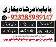 Najoomi amil baba in lahore,kala jadu specialist in islamabad,Asli Amil baba in rawalpindi