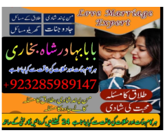 online istikhara center contact number amil baba in pakistan, lahore, amil baba in islamabad