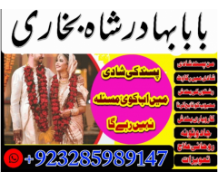 online amil baba islamabad amil baba black magic expert in islamabad, online amil baba online istikh