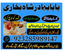 online amil baba islamabad amil baba black magic expert in islamabad, online amil baba online istikh