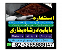 Best Verified 2 Rohani Amil In Islamabad Amil Baba in Rawalpindi Kala Jadu Amil In Rawalpindi amil b