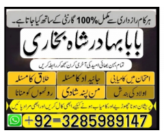 Best Verified 2 Rohani Amil In Islamabad Amil Baba in Rawalpindi Kala Jadu Amil In Rawalpindi amil b