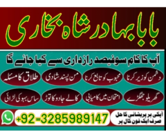 Real amil Baba in Kashmir, Top1 Amil Baba in Lahore,Hindu Amil Baba in Karachi,Bangali Amil Baba