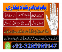 ,real amil baba in lahore,Bangali Baba Istikhara Center Uk,Real Amil