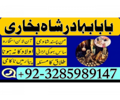 ,real amil baba in lahore,Bangali Baba Istikhara Center Uk,Real Amil