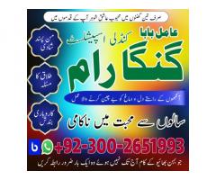 Online Amilbaba England,Real Amilbaba America