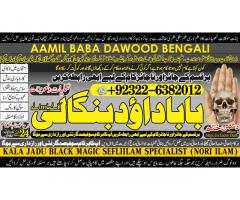 D3 Black Magic Expert Specialist In UAE Black Magic Expert Specialist In Canada