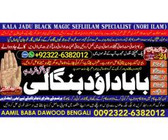 D3 vashikaran helpline number best vashikaran specialist in UK USA UAE London Dubai Canada America