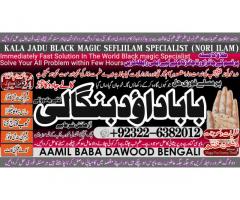 D3 Black Magic Expert Specialist In Qatar Black Magic Expert Specialist In Italy