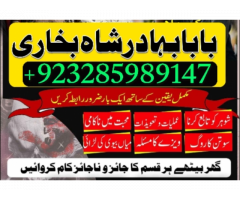 amil baba in karachi, amil baba in usa contact number black magic specialist in usa / amil baba in