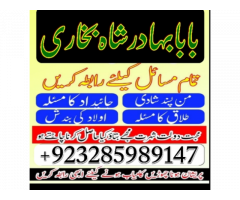 Amil Baba in Australia Amil Baba in Canada Amil Baba in London Amil Baba in Germany