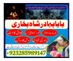 Amil - amil baba in karachi Amil baba in lahore · amil baba in dubai · amil baba in uk