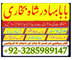 Amil - amil baba in karachi Amil baba in lahore · amil baba in dubai · amil baba in uk