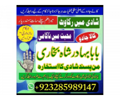 Amil - amil baba in karachi Amil baba in lahore · amil baba in dubai · amil baba in uk