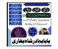 Amil - amil baba in karachi Amil baba in lahore · amil baba in dubai · amil baba in uk