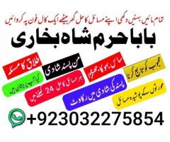 D3 Amil Baba In Saudia Arab Amil Baba In UK Amil Baba In USA Amil Baba In UAE Amil Baba In Dubai