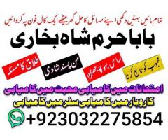 D3 Amil Baba In Saudia Arab Amil Baba In UK Amil Baba In USA Amil Baba In UAE Amil Baba In Dubai