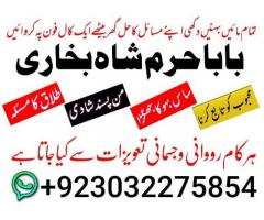 D3 Amil Baba In Saudia Arab Amil Baba In UK Amil Baba In USA Amil Baba In UAE Amil Baba In Dubai