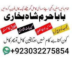 D3 Amil Baba In Saudia Arab Amil Baba In UK Amil Baba In USA Amil Baba In UAE Amil Baba In Dubai