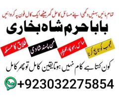 D3 Amil Baba In Saudia Arab Amil Baba In UK Amil Baba In USA Amil Baba In UAE Amil Baba In Dubai