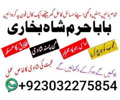 D3 Amil Baba In Saudia Arab Amil Baba In UK Amil Baba In USA Amil Baba In UAE Amil Baba In Dubai